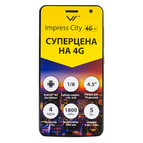 фото Смартфон vertex impress city 4g 8gb, черный