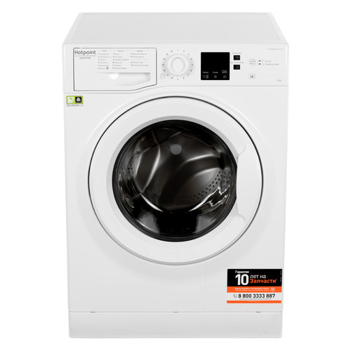 фото Стиральная машина hotpoint-ariston ns 823c w ru, фронтальная, 8кг, 1200об/мин