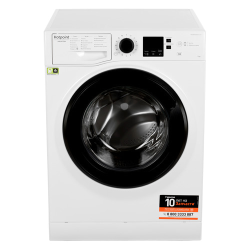 фото Стиральная машина hotpoint-ariston ns 923c wk ru, фронтальная, 9кг, 1200об/мин