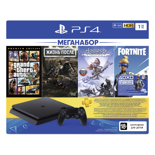 фото Игровая консоль playstation 4 c 1 тб памяти, играми gta v, жизнь после, horizon: zero dawn ce и ваучером fortnite, ps719343400, черный