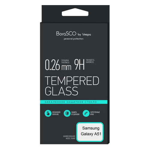 

Защитное стекло для экрана BORASCO для Samsung Galaxy A51, антиблик, 1 шт, черный [38258]