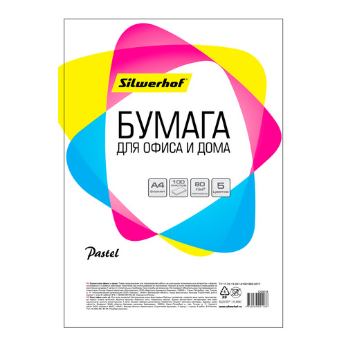 

Бумага Silwerhof 719001, A4, 80г/м2, 100л, радуга пастель (5цветов) 20 шт./кор., 719001