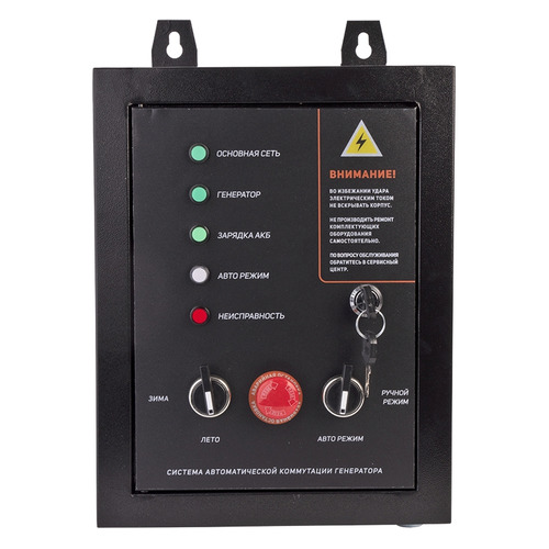 

Система автозапуска для генератора Patriot GPA 1115W [474001811], GPA 1115W