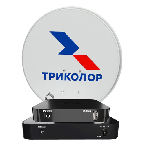 Комплект спутникового ТВ ТРИКОЛОР GS B534М + GS C592