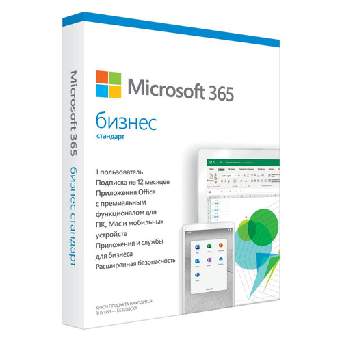 фото Офисное приложение microsoft 365 бизнес стандарт [klq-00517]