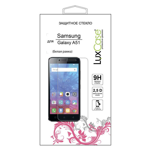 

Защитное стекло для экрана LuxCase для Samsung Galaxy A51 прозрачная, 1 шт, белый [78319], LuxCase