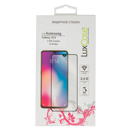 

Защитное стекло для экрана LuxCase для Samsung Galaxy A51 прозрачная, 1 шт, синий [78318], LuxCase