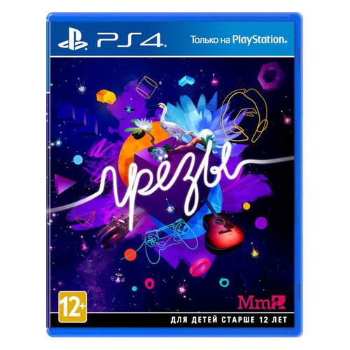 фото Игра playstation грёзы, русская версия