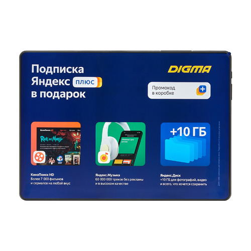 Планшет Digma Optima 10 A501S, 1GB, 16GB, 3G, 4G, Android 10.0 Go черный [ts1221pl]