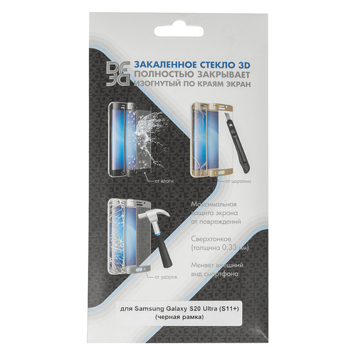 

Защитное стекло для экрана DF sColor-94 для Samsung Galaxy S20 Ultra 3D, 1 шт, черный [scolor-94 (black)], sColor-94