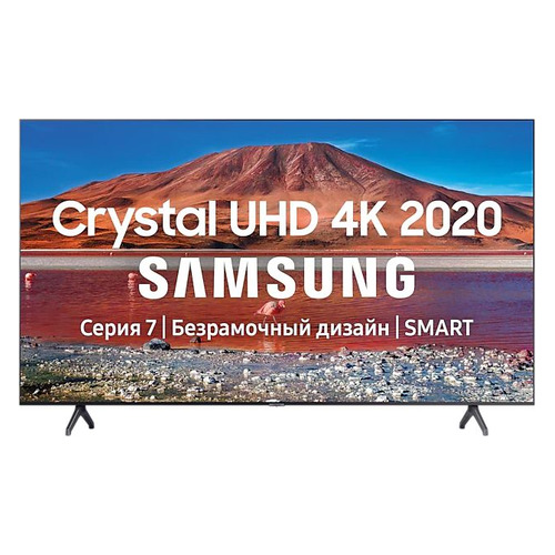 

Телевизор SAMSUNG UE65TU7140UXRU, 65", Ultra HD 4K, Серебристый, UE65TU7140UXRU