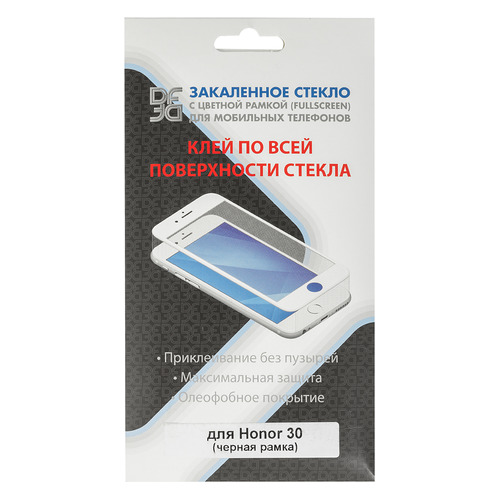 

Защитное стекло для экрана DF hwColor-117 для Honor 30 прозрачная, 1 шт, черный [df hwcolor-117 (black)], hwColor-117
