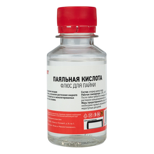 Флюс REXANT 09-3611, 1шт Флюс REXANT 09-3611, 1шт