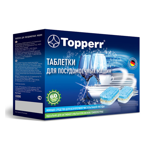 фото Таблетки topper 10 в 1 (упак.:60шт) (3306) topperr