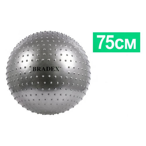 

Фитбол Bradex Плюс ф.:круглый d=75см серый (SF 0018), Плюс