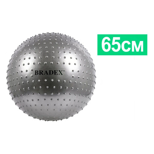 

Фитбол Bradex Плюс ф.:круглый d=65см серый (SF 0353), Плюс