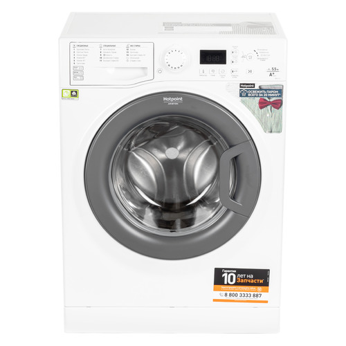 фото Стиральная машина hotpoint-ariston vmsg 521 st b, фронтальная, 5.5кг, 1200об/мин