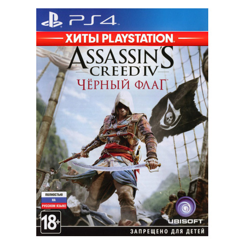 фото Игра playstation assassin's creed iv. черный флаг, русская версия