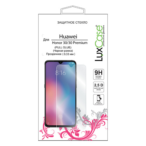 

Защитное стекло для экрана LuxCase для Honor 30/30 Premium прозрачная, 1 шт [78352], LuxCase