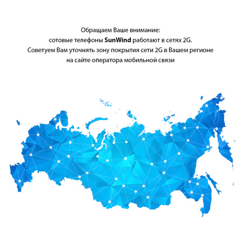 Сотовый телефон SUNWIND CITI C2401, черный