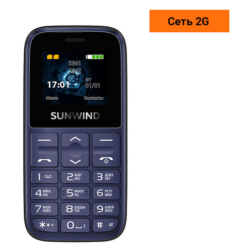 Сотовый телефон SUNWIND CITI S1701, синий