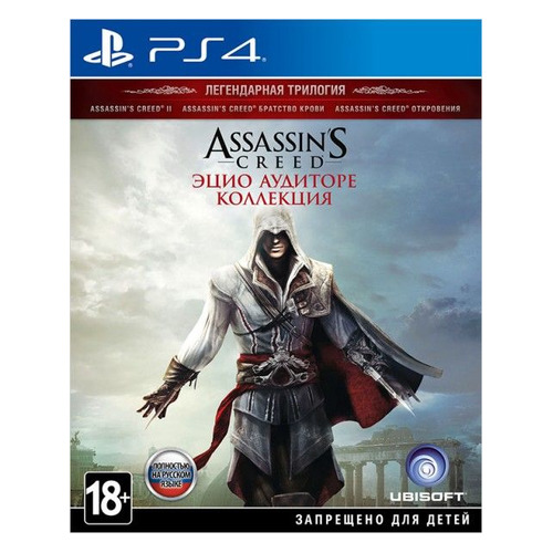 фото Игра playstation assassin's creed: эцио аудиторе. коллекция, русская версия