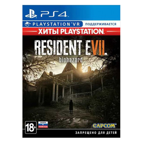 фото Игра playstation resident evil 7: biohazard (поддержка vr), rus (субтитры)