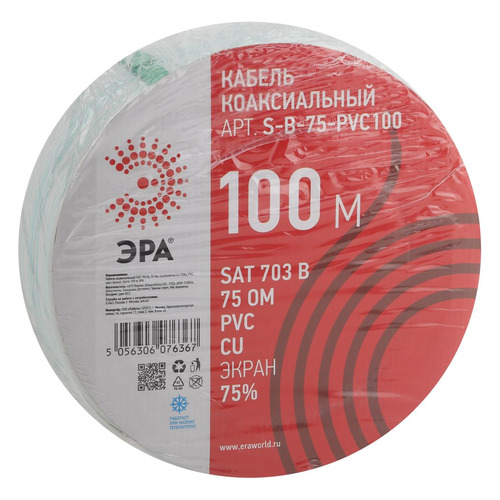 фото Кабель коаксиальный эра s-b-75-pvc100, sat 703, 100м, белый [б0044612]