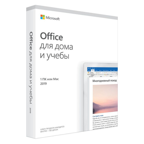 

Офисное приложение MICROSOFT Ключ доступа Office для дома и учебы 2019 Rus POS карта [79g-05012(pin)]