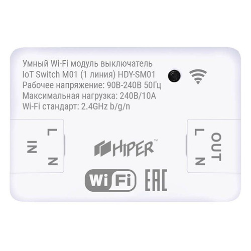 фото Модуль-выключатель hiper iot switch m01, белый [hdy-sm01]