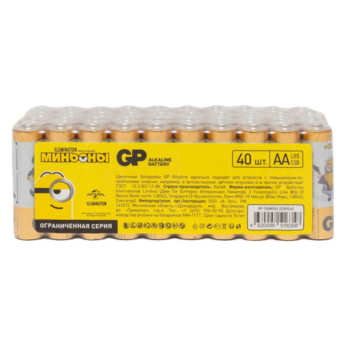 

AA Батарейка GP Alkaline Power 40 шт.