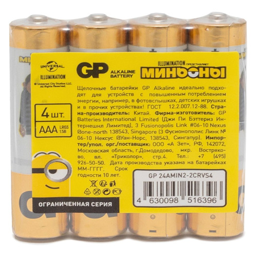 

AAA Батарейка GP Alkaline Power 4 шт.