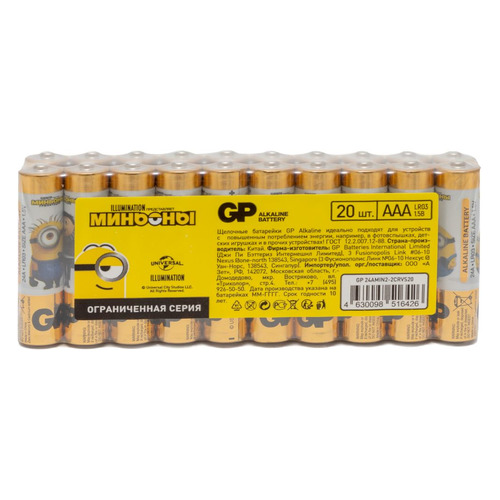 

AAA Батарейка GP Alkaline Power 20 шт.