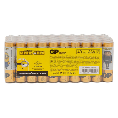 

AAA Батарейка GP Alkaline Power 40 шт.