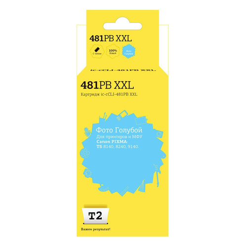 

Картридж T2 IC-CCLI-481PB XXL, голубой / IC-CCLI-481PB XXL, IC-CCLI-481PB XXL