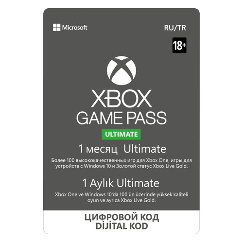 фото Карта оплаты подписка microsoft xbox game pass ultimate qhw-00005(pin) 1мес. microsoft xbox