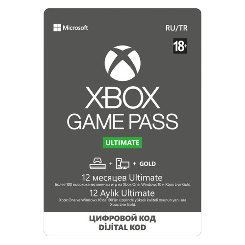 фото Карта оплаты подписка microsoft xbox game pass ultimate qjk-00003(pin) 1год microsoft xbox