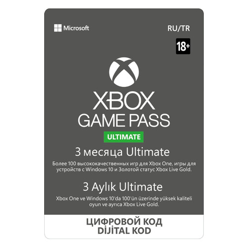 фото Карта оплаты подписка microsoft xbox game pass ultimate qhx-00003(pin) 3мес. microsoft xbox