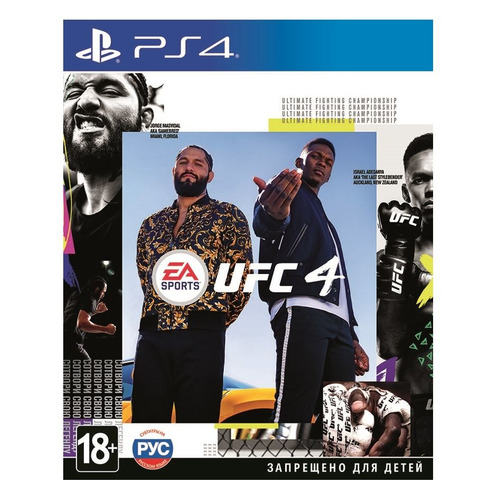 фото Игра playstation ufc 4, rus (субтитры)