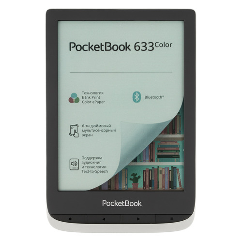 фото Электронная книга pocketbook 633 color, 6", серебристый