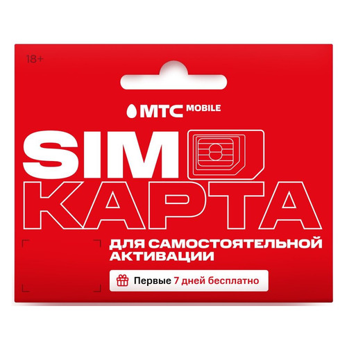 

SIM-карта МТС Тарифище, Тульская обл., Тарифище