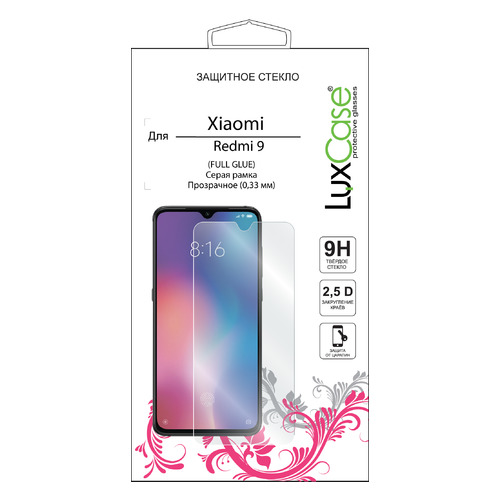 

Защитное стекло для экрана LuxCase для Xiaomi Redmi 9 прозрачная, 1 шт, серый [78363], LuxCase