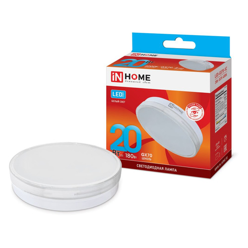 фото Лампа inhome led-gx70-vc, 20вт, 1620lm, 30000ч, 4000к, gx70, 1 шт.