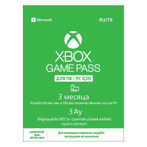 фото Карта оплаты подписка microsoft xbox game pass qht-00003(pin) 3мес. пк