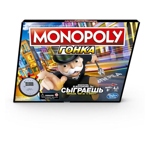 фото Настольная игра monopoly монопилия гонка [e7033121]