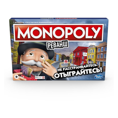 фото Настольная игра monopoly монополия реванш [e9972121]