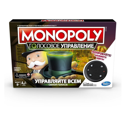 фото Настольная игра monopoly монополия голос.управление [e4816121]