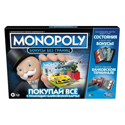 фото Настольная игра monopoly бонусы без границ [e8978121]