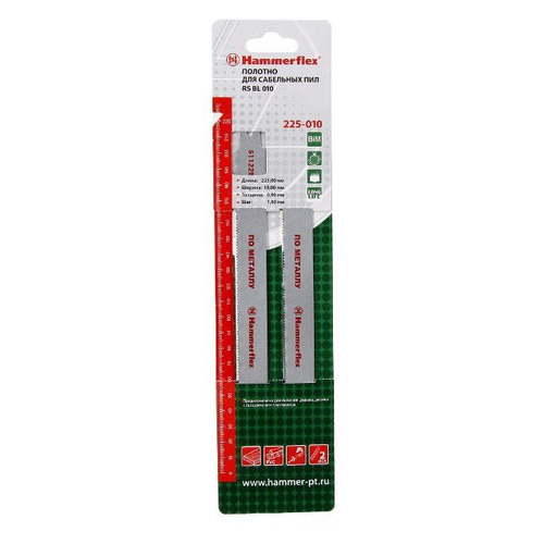 

Полотно Hammer 225-010 S1122BF, по металлу, 1.8 - 1.8 мм, 2шт [58807], 225-010 S1122BF