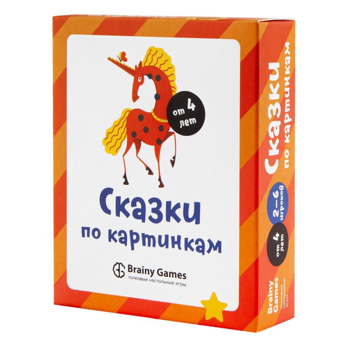 фото Настольная игра brainy games сказки по картинкам [ум520]